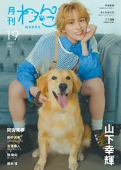 Samoyed サモエド　ウールコート 2025年最新】サモエド コートの人気アイテム - メルカリ