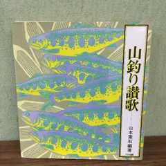 2024年最新】アテネ書房の人気アイテム - メルカリ