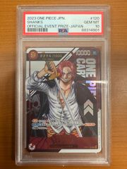 【PSA10】シャンクス シリアル OP01-120 SEC プロモ PROMO シリアルシャンクス for Japan 日本版 JP版