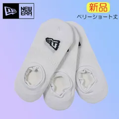 【新品・未使用】ニューエラ ソックス 11901481 靴下 ホワイト ベリーショート丈 メンズ レディース 男女兼用 ユニセックス ３足セット newera NEWERA