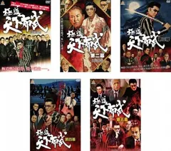 東映任侠映画 全120巻 冊子120冊 全巻全話揃いDISC綺麗です