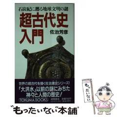 2024年最新】佐治芳彦の人気アイテム - メルカリ