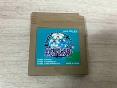 2025年最新】ポケットモンスター 緑 説明書の人気アイテム