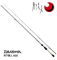 2025年最新】月下美人 AGS 85ML Tの人気アイテム - メルカリ