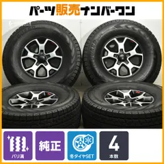 近隣格安配送❗️直接引取可 jeep純正ホイール 4本 スタッドレスタイヤ付 ブリヂストン ブリザックVRX3 155／70R12 アルミ