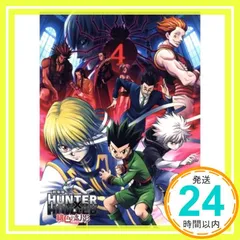 ハンター×ハンター　新アニメ版　 DVD 全巻セット+劇場版　緋色の幻影 Amazon.co.jp: 劇場版 HUNTER×HUNTER 緋色の幻影(本編1枚+特典ディスク