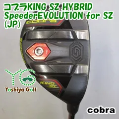 ユーティリティ コブラ コブラKING SZ HYBRID/SpeederEVOLUTION for SZ