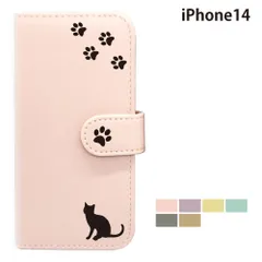  iPhone14 ケース カバー 手帳型 プレーン ねこ 猫 レザー iPhone14ケース iPhone14カバー アイフォン14ケース アイフォン14カバー "大人可愛い
