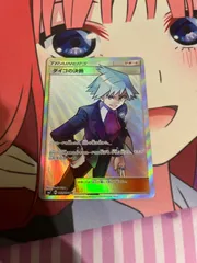2025年最新】ダイゴ SRの人気アイテム - メルカリ