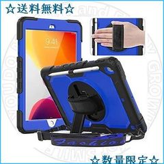 iPad 10.2 インチ_ブラック +ダークブルー Timecity iPad 10.2 ケース 耐衝撃 iPad 第9世代/第8世代/第7世代 ケース (2021/2020/2019型) 保護フィルム付き 360度回転の折り畳みスタンド ペン収納 肩紐