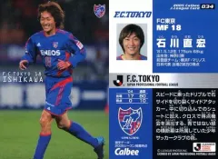 2025年最新】石川直宏の人気アイテム - メルカリ