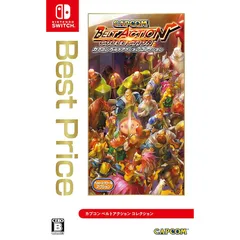 【新品】 カプコン ベルトアクション コレクション Best Price -Switch 0