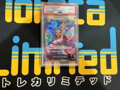 ネフェリタリ・ビビ　Lパラレル　psa10