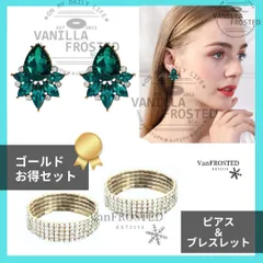 ベストボディジャパン コンテストビキニ 軽 キャバ BBJ クリスタル ウェディングアクセサリー ラインストーン 揺れる キラキラ 結婚 ダンス ベリーダンス バングル のびる フィットネ 活用 格安