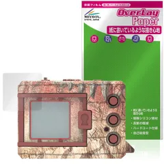 2025年最新】デジタルモンスターcolor モンハンの人気アイテム - メルカリ