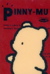 昭和レトロポップPINNY-MUピニームーゴミ箱サンエックスデッドストック激レア 当時物 レア サンエックス ピニームー メモ帳 平成レトロ - メルカリ
