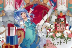 2025年最新】兎田ぺこら誕生日記念2022の人気アイテム - メルカリ