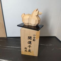 未使用 那智黒 ヤタガラス 八咫烏 熊野古道 置物 - メルカリ
