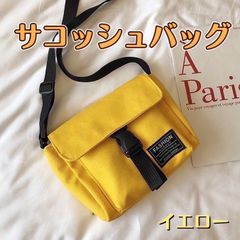 サコッシュ イエロー 小さめ ショルダーバッグ 帆布 レディース  肩がけ 黄色