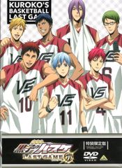 애니메이션 DVD 한정판) 극장판 쿠로코의 농구 LAST GAME