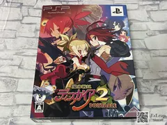 魔界戦記ディスガイア2 PORTABLE 初回限定版 PlayStation Portable