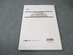 2025年最新】司法試験 矢島の人気アイテム - メルカリ
