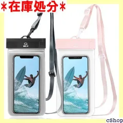 5重シール保護設計 2枚セット スマホ 防水ケース 携帯防水ケース IPX8認定 最大7.2インチ対応 iPhone15シリーズ iPhone 14シリーズAndroidに対応 アイホン 携帯 けいたい ドライバッグ 耐水 海 水中撮影 ピンク+黒 753