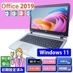 Win 11 Core i5 8GB メモリ SSD 256GB 60日保証 Microsoft Office 2021 中古ノートパソコン HDMI Bluetooth WiFi 15.6型HD画面 カメラ DVD HP ProBook 450-G3