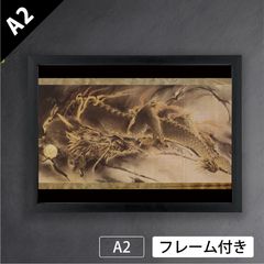 川端龍子、新緑、額装画版集より、版上サイン、限定、新品額装 Amazon.co.jp: 額絵 川端龍子 四季好果之図 F4 （G4-BN091-F4