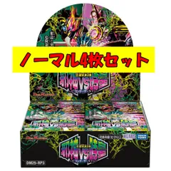 2025年最新】邪神VS邪神2の人気アイテム - メルカリ