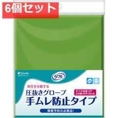 Item thumbnail for item c026d889-2655-4c24-a8d0-ba26fc21b2e9