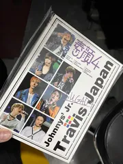 【新品未開封】素顔4 Travis Japan DVD