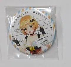ホロライブ　ホロ伊豆ム　缶バッジ　まとめ ホロライブ ホロ伊豆ム 伊豆旅行企画 Aグループ 桐生ココ 天音
