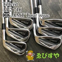 2025年最新】ap2 716の人気アイテム - メルカリ