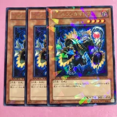 【ヴェルズ デッキ】遊戯王/カード/セット/かいつんあおつん 18種類50枚セット【ヴェルズ デッキパーツ】遊戯王 カード かい