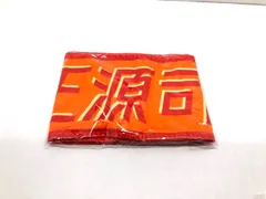 世が世なら 笠松正斗 サインタオル 新作グッ 笠松正斗（世が世なら!!!） on X: アイドル - アイドル