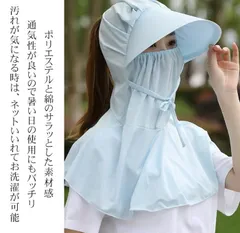 帽子ガーデニング 農園帽 UVカット サンバイザー つば広 日よけ帽子 サファリハット キャップ 日焼け防止 フェイスカバー 首ガード おしゃ