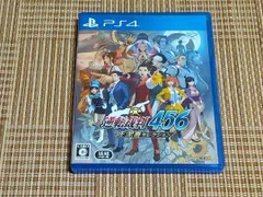 PS4 逆転裁判456 王泥喜セレクション