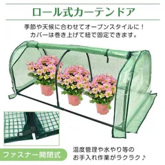 多肉植物棚　GAI-H70C 多肉植物棚 GAI-H70C - メルカリ