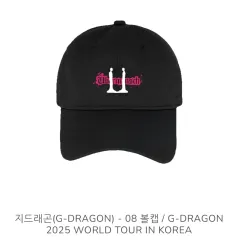 美品　G-dragon übermensch 東京ドーム公演　バケットハット gdragon 東京ドームライブグッズ 帽子 - メルカリ