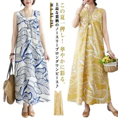 ワンピース リゾートワンピ ノースリーブ Vネック ハワイアン 夏 ロングワンピース マキシ丈 春ワンピース ゆるワンピース リゾートワンピース ビーチ おしゃれ 可愛い 体型カバー 大きいサイズ 送#nin5949