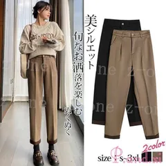 テーパードパンツ レディース 新作 秋冬 ハイウエスト 九分丈 ラシャ 体型カバー 着痩せ ゆったり 裏起毛 暖かい おしゃれ 大人 OL 美脚 脚長