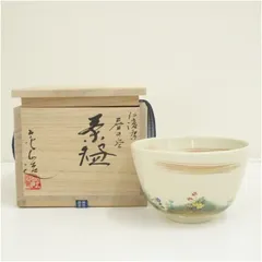 抹茶茶碗　色絵　「春の野」 通次嵩山　共箱、共布有り　高級　古美術　骨董　美品 抹茶茶碗 色絵 「春の野」 通次嵩山 共箱、共布有り 高級 古美術 骨董