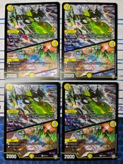 2025年最新】奇石ミクセル プロモの人気アイテム - メルカリ