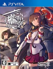 艦これ改 限定版【限定版同梱内容】『艦これ改』オリジナルデフォルメフィギュアミディッチュ北上&大井、『艦これ改』オリジナ
