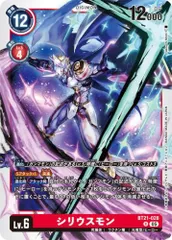 シリウスモン パラレル 銀枠 Amazon.co.jp: シリウスモン パラレル 銀 : Toys & Games