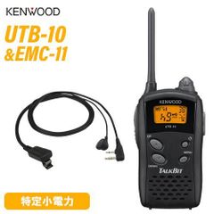 ☆最終値下！スタンダード 144/430MHz帯FMハンディ機 C501（現状