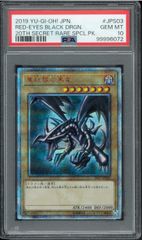 遊戯王 アクアマドール クオシク 25th PSA9 - メルカリ