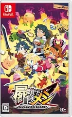 【中古】(未使用･未開封品)屍喰らいの冒険メシ - Switch