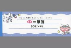 中古】タオル・手ぬぐい 宮地すみれ BRAND NEW LIVE 2025 推し